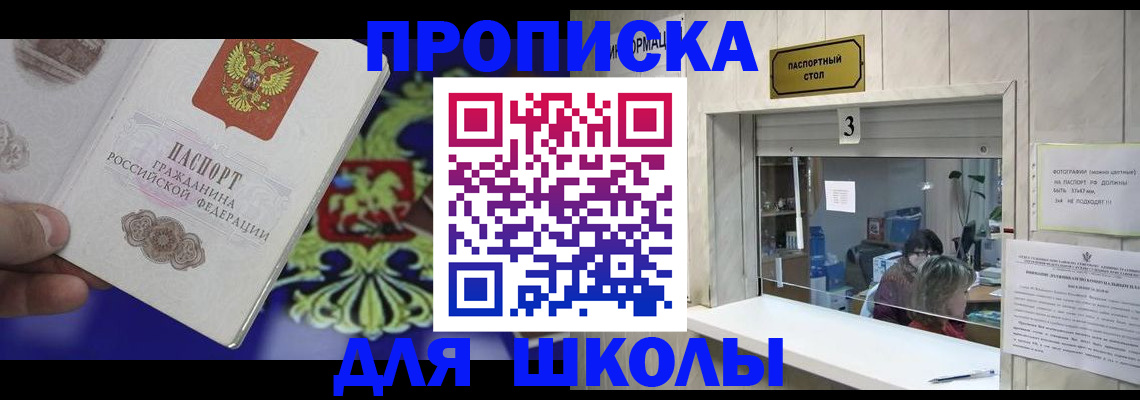 форма 3 в Краснозаводске