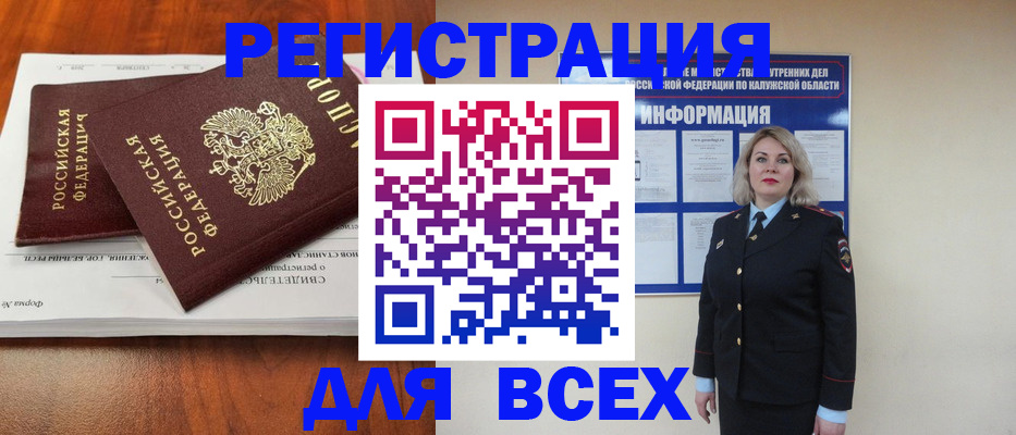 регистрация для дет. сада в Краснозаводске